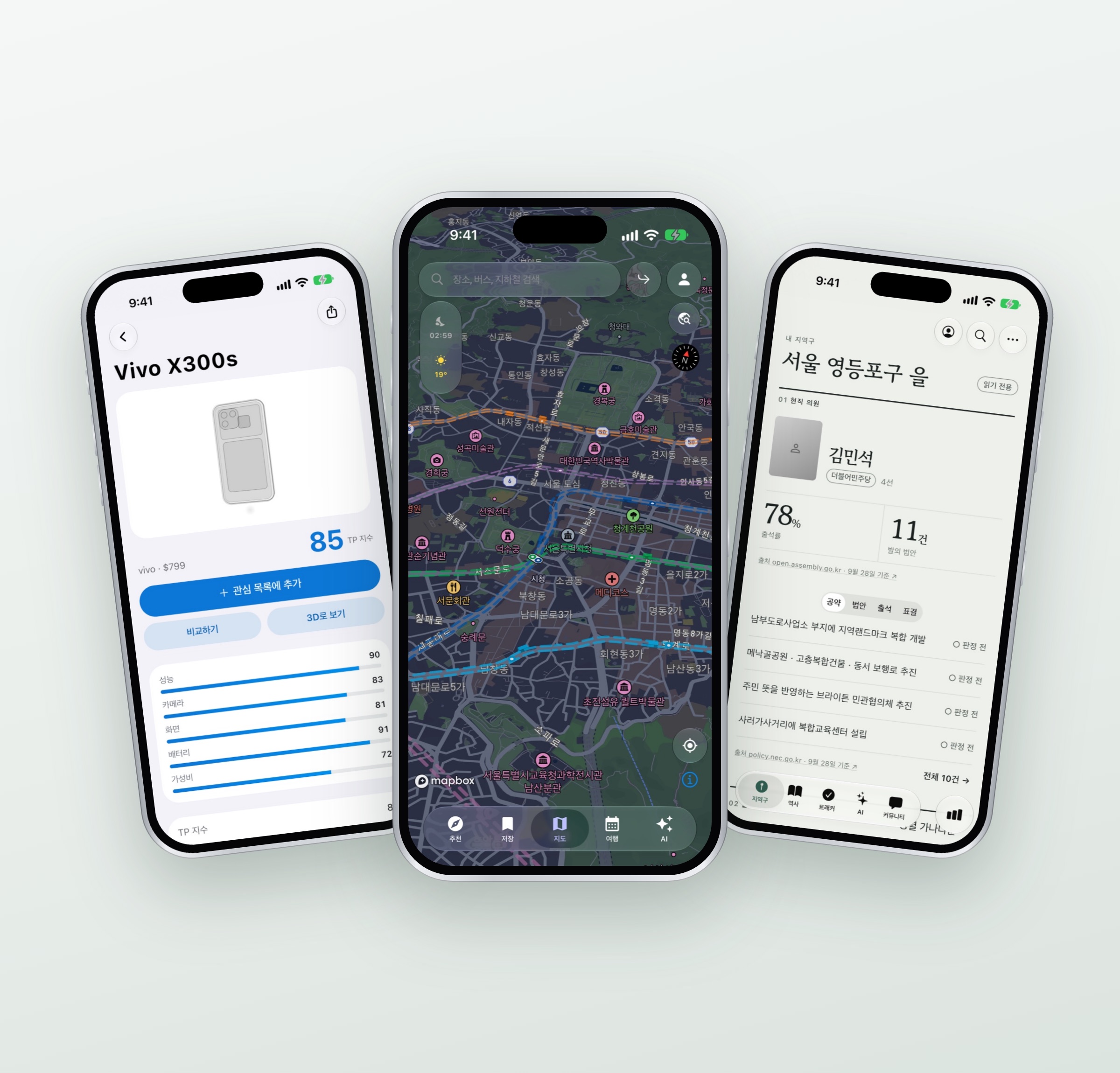 TechPicks, Seoul Vista and DEMOCRACY app screens