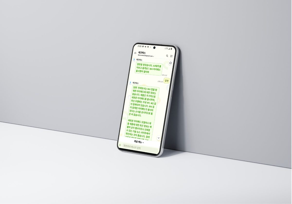 Chatbot — TechPicks